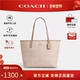 COACH 官方正品 蔻驰女士city33老花通勤单肩大容量手提托特包
