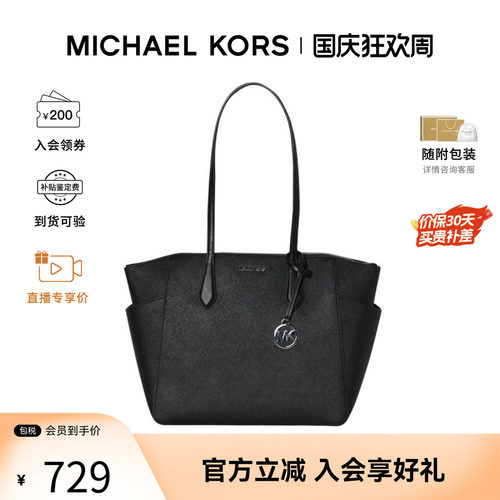 Michael KorsMarilyn品牌LOGO标识女士简约单肩手提包35F5S6AT2L