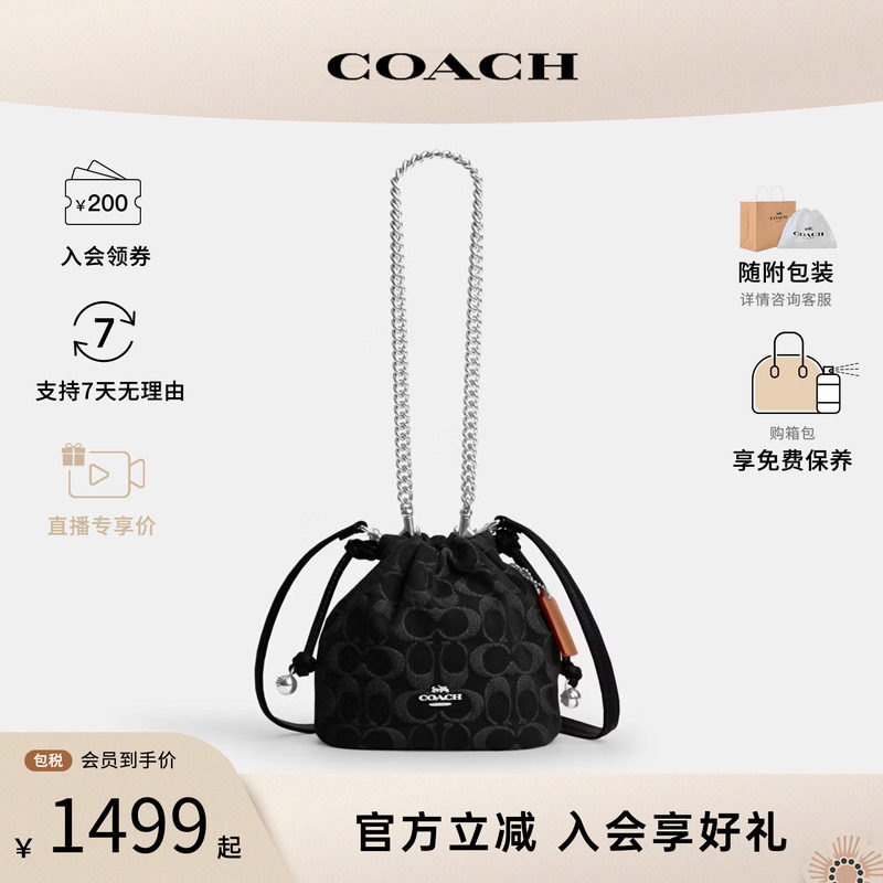 COACH/蔻驰Faye女士 迷你云朵包 抽绳单肩斜挎手提包 水桶包CCZ45