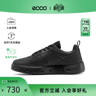 爱步 厚底板鞋 男士 720防水舒适轻便男鞋 52081401001 street ECCO