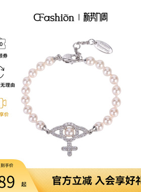 西太后Vivienne Westwood/薇薇安十字水晶土星图案女士手链手环