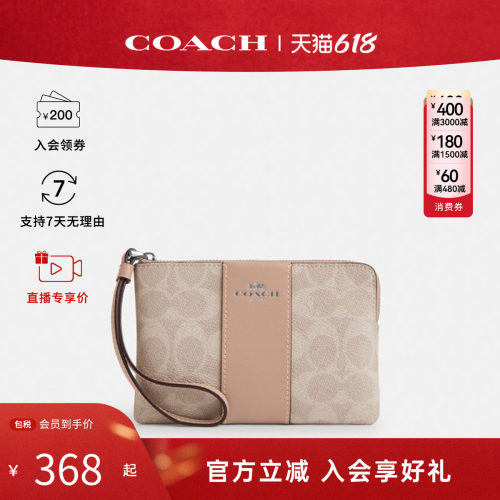 COACH/蔻驰女包专柜款正品kira老花款链条包小包单肩斜挎包CW85