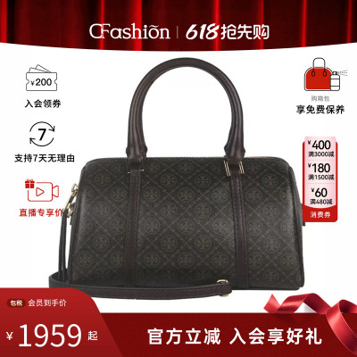 Tory Burch/汤丽柏琦T MONOGRAM 老花保龄球包波士顿包单肩斜挎包
