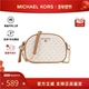 MK女包小号JET Michael Kors SET链条老花通勤百搭单肩斜挎相机包