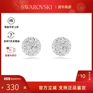 施华洛世奇Dextera系列球形时尚 Swarovski 耳钉5700 官方正品