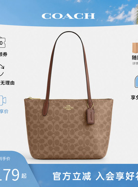 COACH/蔻驰女士FIONA ZIP老花通勤单肩中号大容量手提托特包CBT18