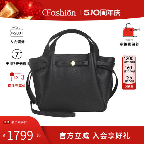 【明星同款】TORY BURCH/汤丽柏琦女 ROMY荔枝纹手提水桶包菜篮子