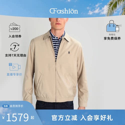 polo ralph lauren/拉夫劳伦男士百搭气质款休闲运动上衣外套夹克