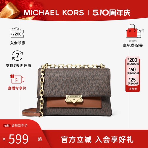 Michael Kors/MK女包 中号CECE老花款牛皮通勤百搭单肩手提斜挎包