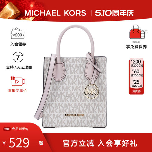 Michael Kors/MK女包 Mercer牛皮老花风琴包托特包单肩斜挎手提包