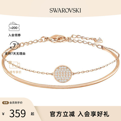 Swarovski/施华洛世奇女士圆形标志二合一ginger手链5274892