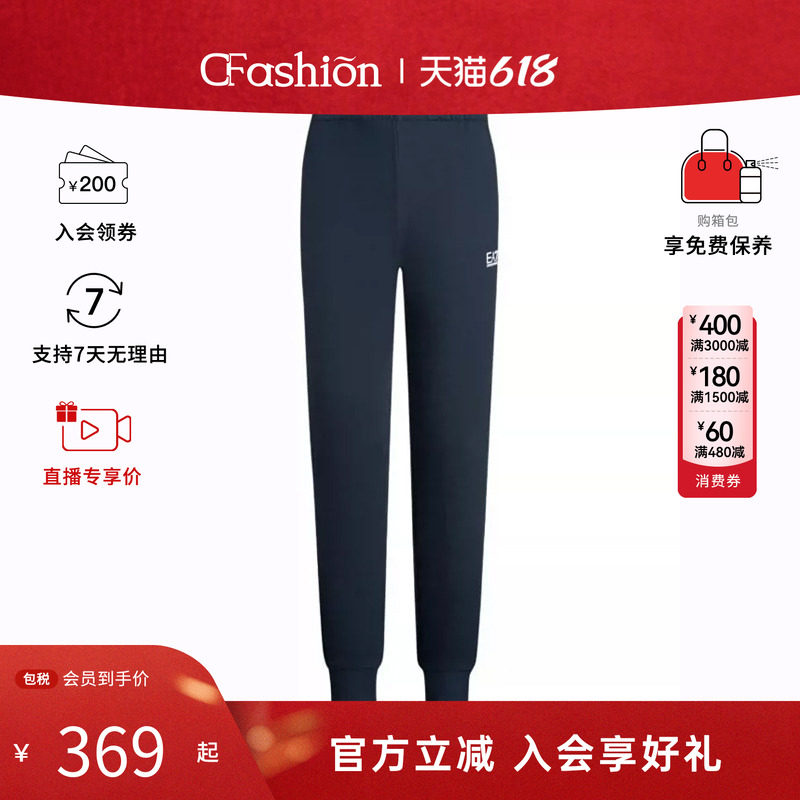 EMPORIO ARMANI/阿玛尼男 EA字母Logo印花长袖卫衣外套运动裤组合