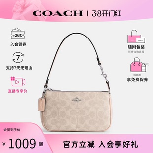 COACH/蔻驰女士麻将包奥莱正品Nolita19链条老花款单肩腋下手提包