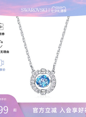 【七夕礼物】Swarovski施华洛世奇女跳动的心百搭水晶项链锁骨链