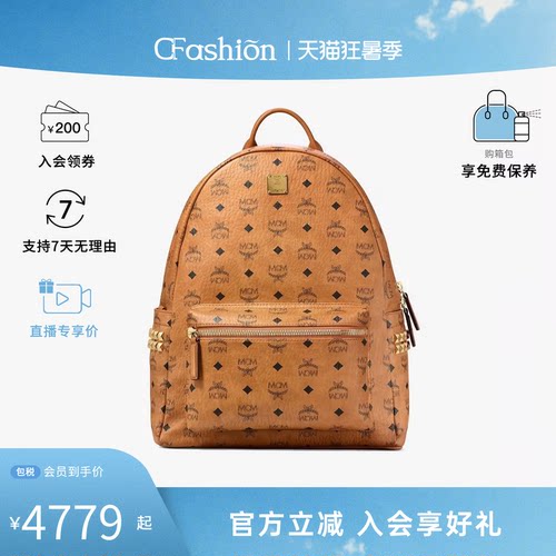 【送礼精选】MCM STARK专柜款通勤百搭大容量双肩包背包男女同款