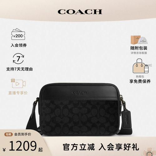 COACH蔻驰男士Graham斜挎包小方包可拆卸肩带单肩斜挎相机包CV921