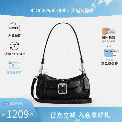 COACH/蔻驰Ashton20 Mini 女士牛皮革单肩斜挎手提包腋下包CDB19