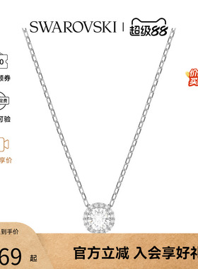 【爆款推荐】Swarovski/施华洛世奇ANGELIC系列百搭气质项链5567