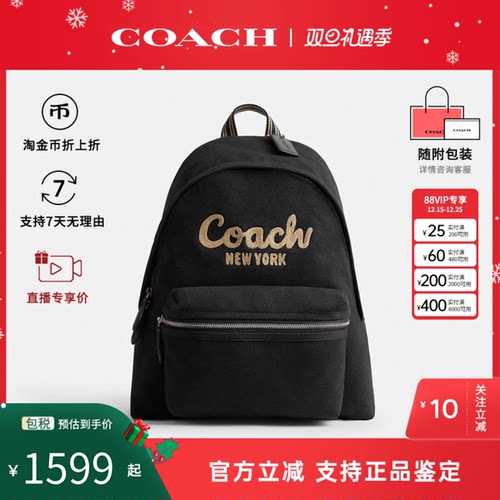 COACH/蔻驰cargo33女士休闲时尚双肩包背包双肩带帆布大容量CAM76