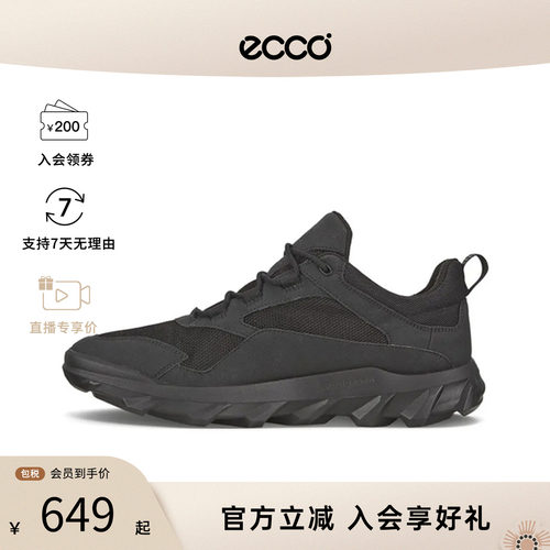 ECCO/爱步mx low男士透气户外透气防滑防水男士运动鞋82019451052