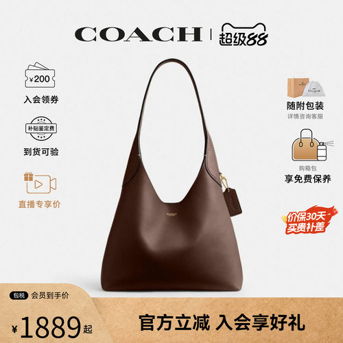 COACH蔻驰女士Brooklyn28专柜hobo通勤百搭半月包单肩手提包CU068