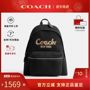 COACH 双肩包背包双肩带帆布大容量CAM76 蔻驰cargo33女士休闲时尚