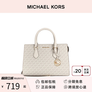 通勤百搭手提斜挎包托特包肩背包 Michael Kors MK女包 SHEILA新款