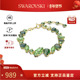 Swarovski 官方正品 施华洛世奇GEMA系列百搭清新手链5652822