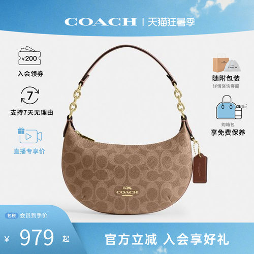 COACH/蔻驰Payton 22品牌徽标女士时尚复古百搭单肩手提包CEL06