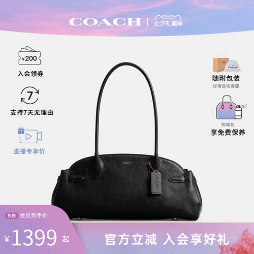 【古力娜扎同款】COACH蔻驰Carryall34保龄球波士顿包手提包CCM57