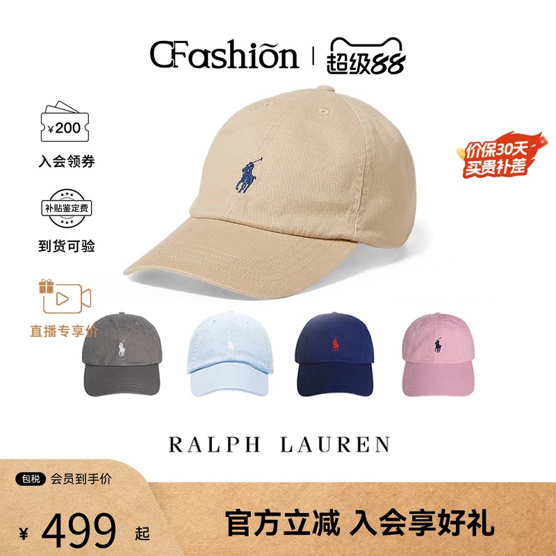 POLO RALPH LAUREN/拉夫劳伦男女同款 运动休闲帽子 鸭舌帽棒球帽