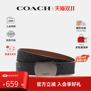 【爆款推荐】蔻驰/COACH 男士百搭时尚商务双面真皮腰带皮带CQ009