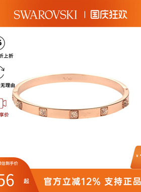 【官方正品】Swarovski/施华洛世奇 Dextera系列女士时尚百搭手镯