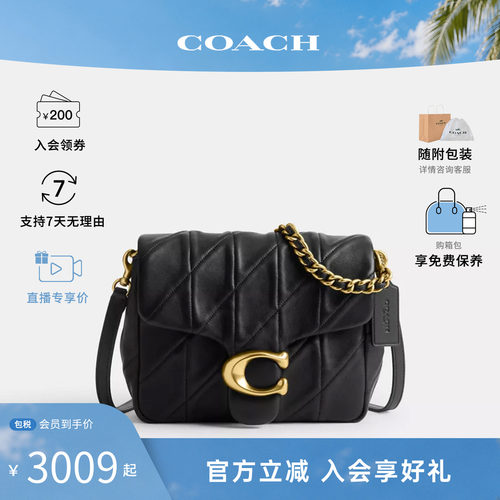 【新品】COACH蔻驰小号女款Tabby 20 Logo羊皮革 斜挎单肩包CW629