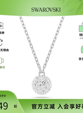 【正品保证】Swarovski施华洛世奇Dextera系列奢华百搭项链锁骨链