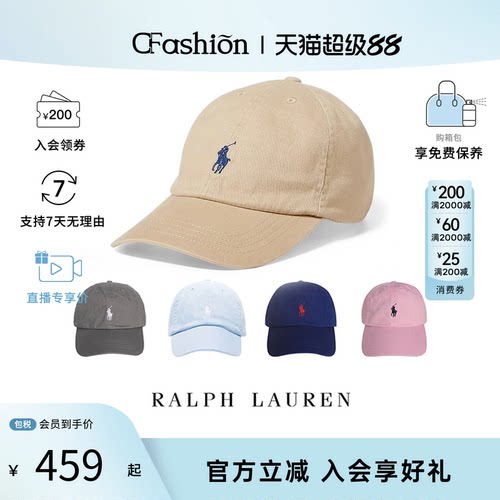 POLO RALPH LAUREN/拉夫劳伦男女同款 运动休闲帽子 鸭舌帽棒球帽