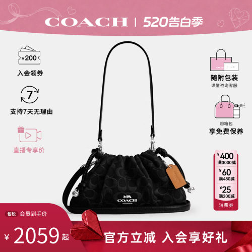 COACH/蔻驰 FAYE SHOULDER BAG 26女士牛仔布单肩斜挎手提包CDB93