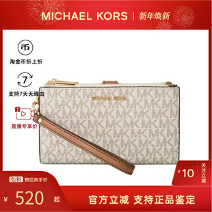 TRAVEL大号印花女士手腕包钱包35F8GTVW0B SET Michael KorsJET