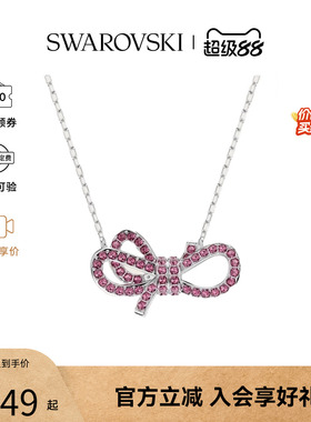 Swarovski/施华洛世奇 Lifelong Bow装饰女士时尚百搭项链5723556