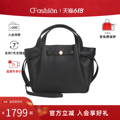 【明星同款】TORY BURCH/汤丽柏琦女 ROMY荔枝纹手提水桶包菜篮子