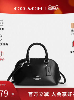 【新品】COACH蔻驰女气质休闲百搭时尚单肩手提斜挎包贝壳包CEA01