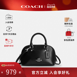【新品】COACH蔻驰女气质休闲百搭时尚单肩手提斜挎包贝壳包CEA01