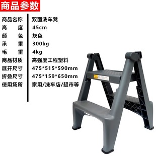 加厚脚踏梯折叠凳 汽车美容店洗车凳子高低凳两二步梯凳家用塑料