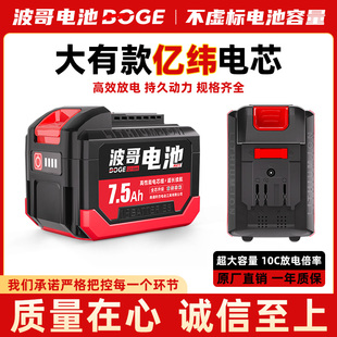适用大有锂电池5150大有20V电钻电锤角磨扳手电锯起子机电动工具