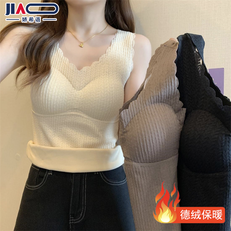 蕾丝花边保暖背心吊带