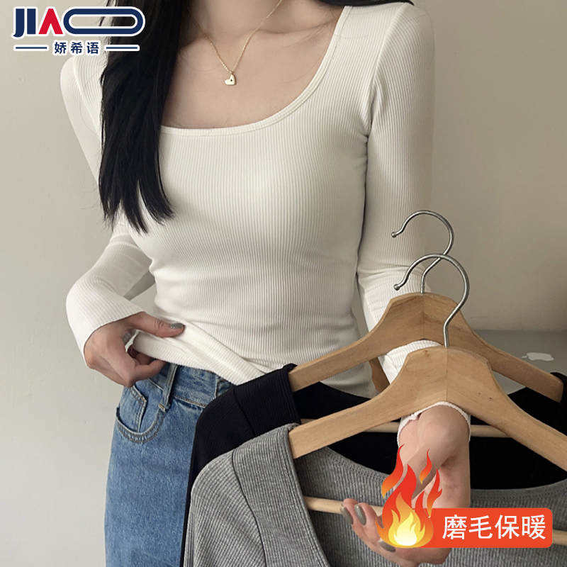 娇希语磨毛保暖方领长袖背心吊带