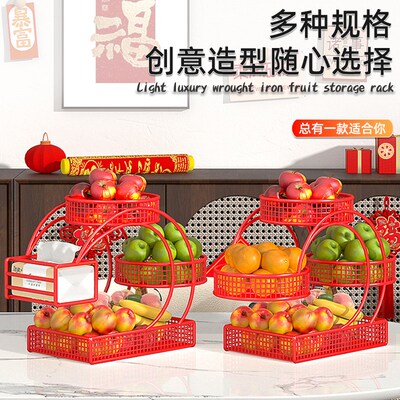 零食摆放盘客厅茶k几家用水果盘多层置物架轻奢桌面果篮收纳盒