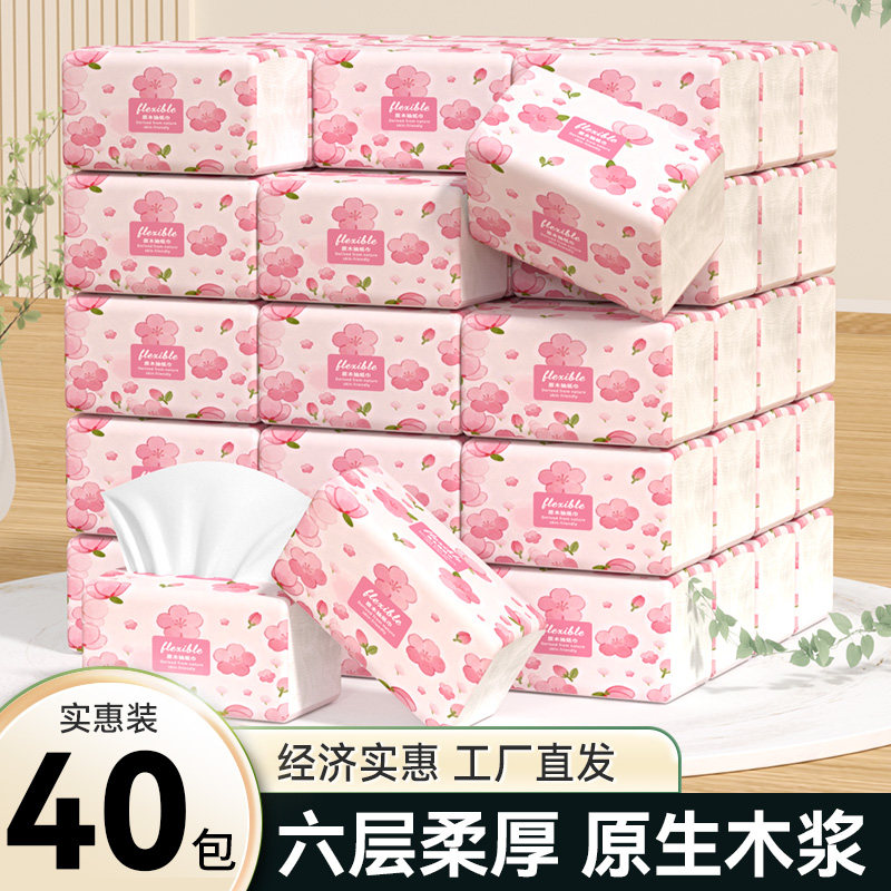 抽纸巾实惠装面巾纸整箱抽取式厕纸家用食材擦拭纸卫生纸厕纸纸抽图片