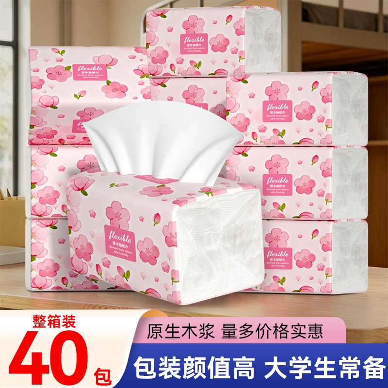 【六层加厚】抽纸巾卫生纸家用擦手纸实惠装一次性擦脚纸卷纸手纸图片