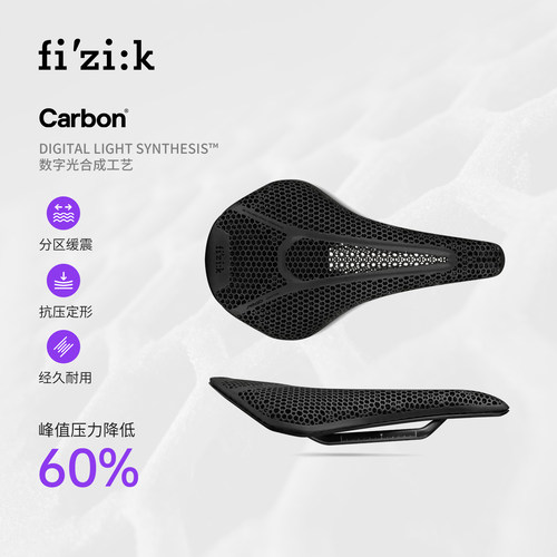 Fizik飞贼坐垫3D打印公路短鼻Vento Argo Adaptive山地自行车鞍座